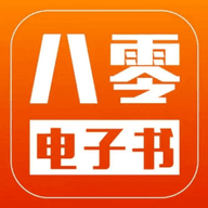 八零电子书 免费txt精校版 - 可以免费阅读精彩小说内容