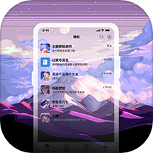 星空透明壁纸 老版 - 可以轻松设置热门透明壁纸桌面