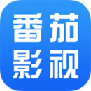 番茄影视大全 极速高清版 - 可以在线播放精彩电视剧