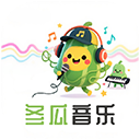 冬瓜音乐 - 音乐播放