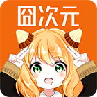 囧次元 免费追番 - 提供一站式的动漫和漫画观看体验