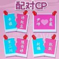 收纳超解压 安卓版 - 享受收纳带来的放松