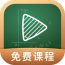 网易公开课 官网首页 - 自由查看最新的学习资料