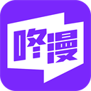 咚漫漫画 app官方最新版 - 漫画阅读