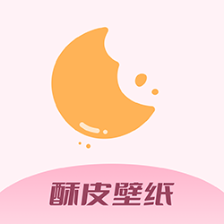 酥皮壁纸 安卓版 - 可以DIY制作各种好看的壁纸