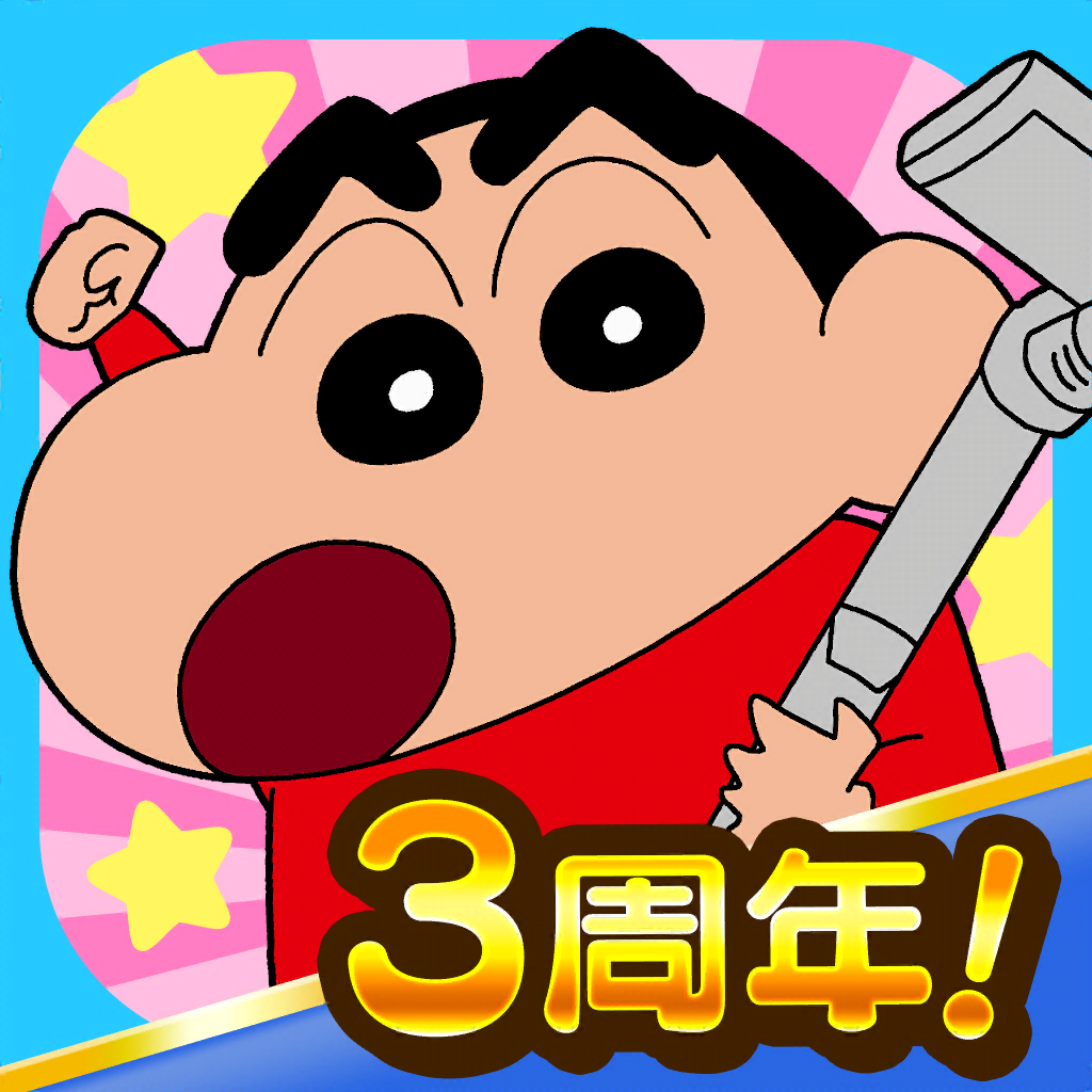 蜡笔小新之小帮手大作战 游戏入口 - 休闲益智类游戏