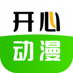 开心动漫 官方版 - 手机追番