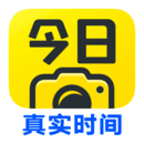 今日水印相机 永久vip版 - 可以轻松拍摄有水印的照片