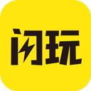闪玩游戏盒 免广告免安装版 - 非常好用的手机精品游戏盒子
