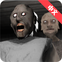 恐怖奶奶 中文版正版 - 紧张刺激的游戏氛围
