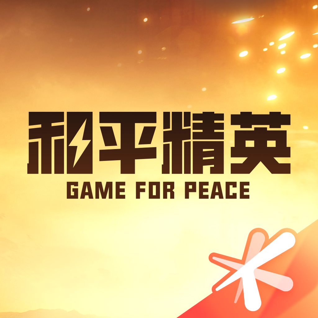 和平营地 官网正版 - 和平精英游戏辅助平台