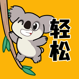 轻松壁纸 - 可以轻松设置热门壁纸桌面