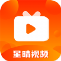 星晴视频 TV版 - 可以轻松播放热门电影