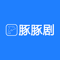 豚豚剧 官方版无广告 - 免费的视频播放软件