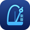 来音节拍器 官方正版 - 精确节奏的节拍器软件