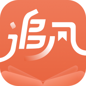 追风小说 app在线观看 - 随时阅读精品小说