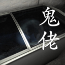 孙美琪疑案鬼佬 - 细节是破案的关键