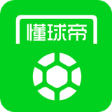 懂球帝 2025最新版 - 及时获取最新消息